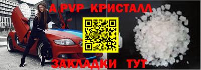 a pvp Тверь