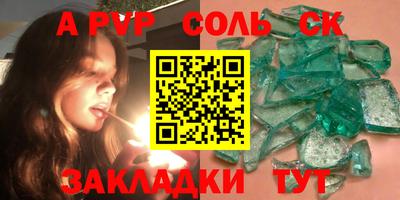 PSILOCYBIN Тара