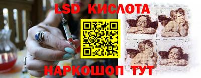 PSILOCYBIN Тара