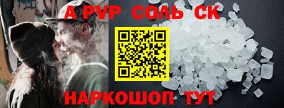 a pvp Тверь