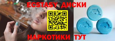 PSILOCYBIN Тара
