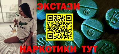PSILOCYBIN Тара