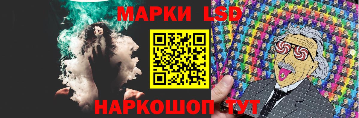 Лсд 25 экстази кислота Урюпинск