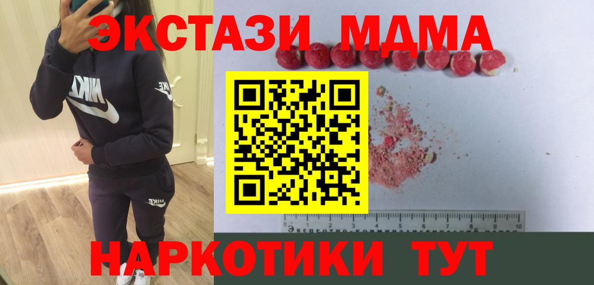 Гашиш Урюпинск