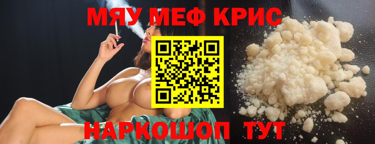 Урюпинск  МЕФ 4 MMC  МЕФ  Вход с VPN 