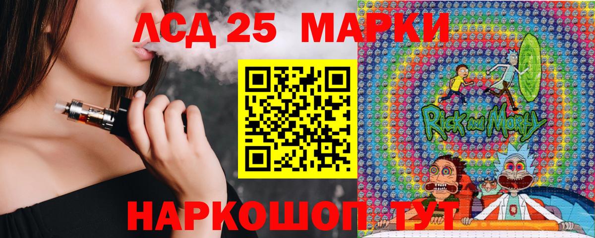Канабис  АМФ   APVP СК   ГАШИШ  Урюпинск  Меф МЯУ МЯУ   Кокаин  Вход с VPN 