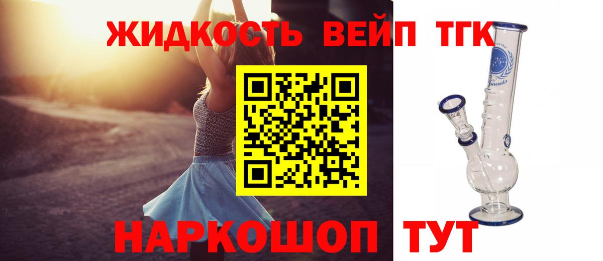 Урюпинск  ТГК концентрат  Вход с VPN 