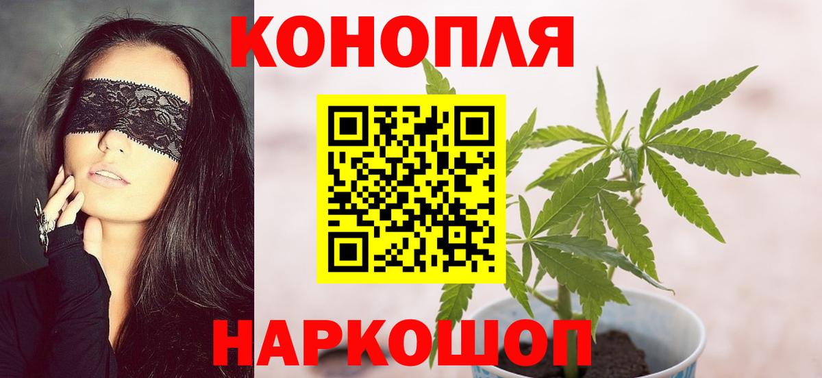 Каннабис ГИДРОПОН  Канабис марихуана  Урюпинск  Вход с VPN  Канабис AK-47 